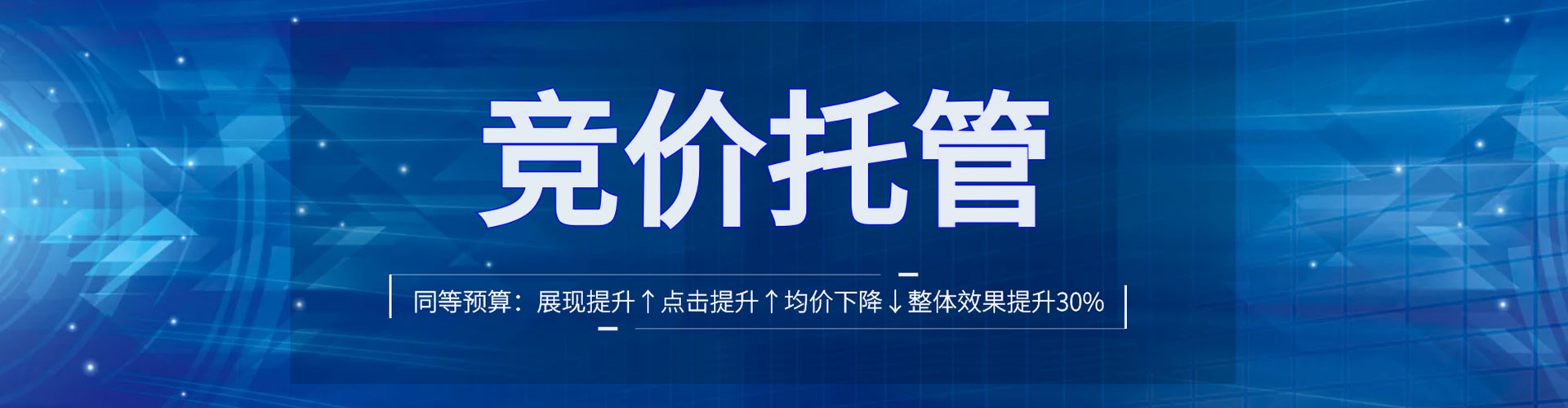 隆德信息流托管