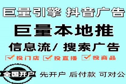 百度搜索推广的广告创意与执行案例分析